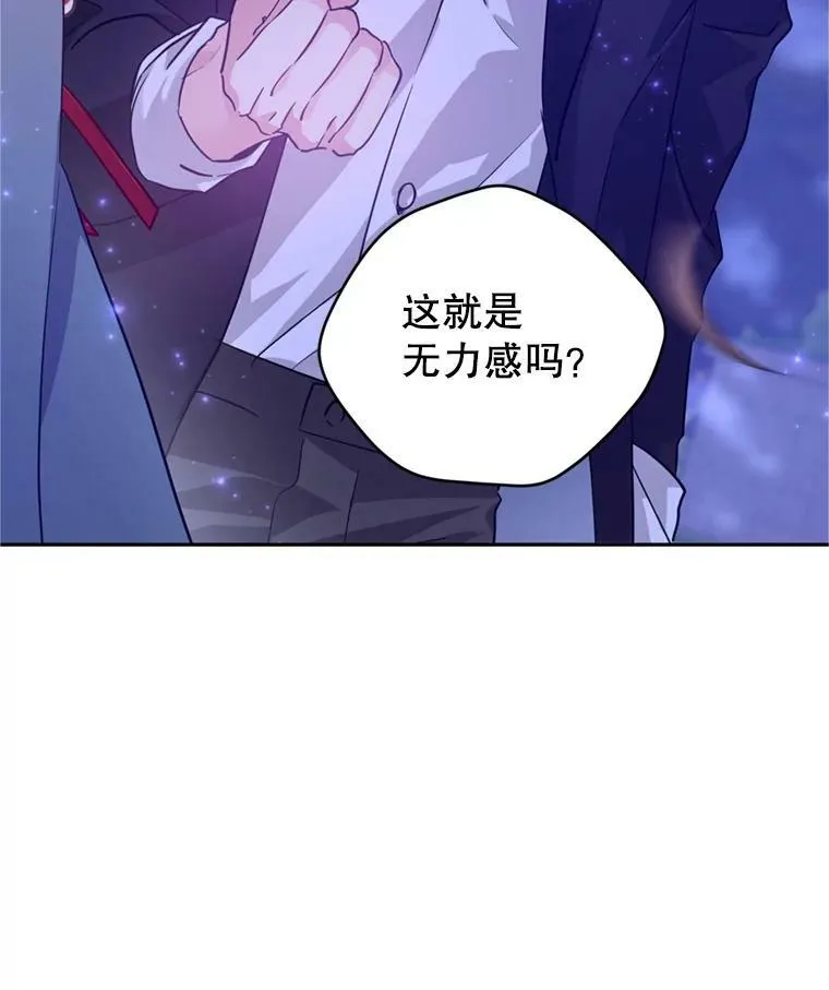 78.会接受求婚吗（本季完）42