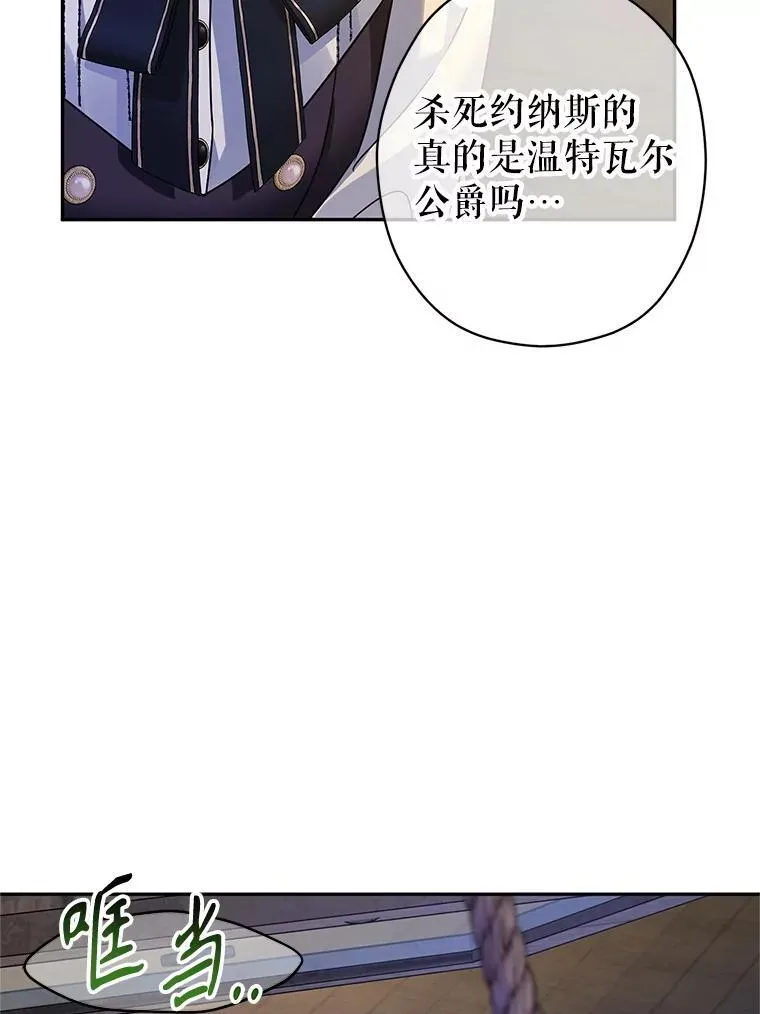 102.卢卡前来营救78