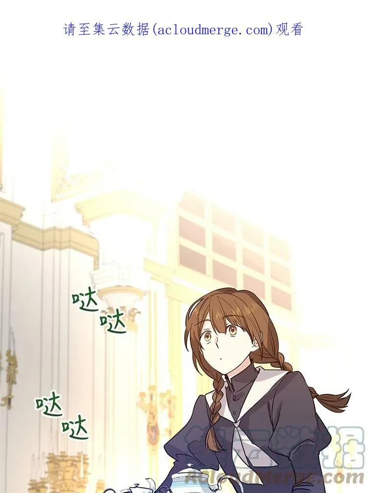 23.听到流言0