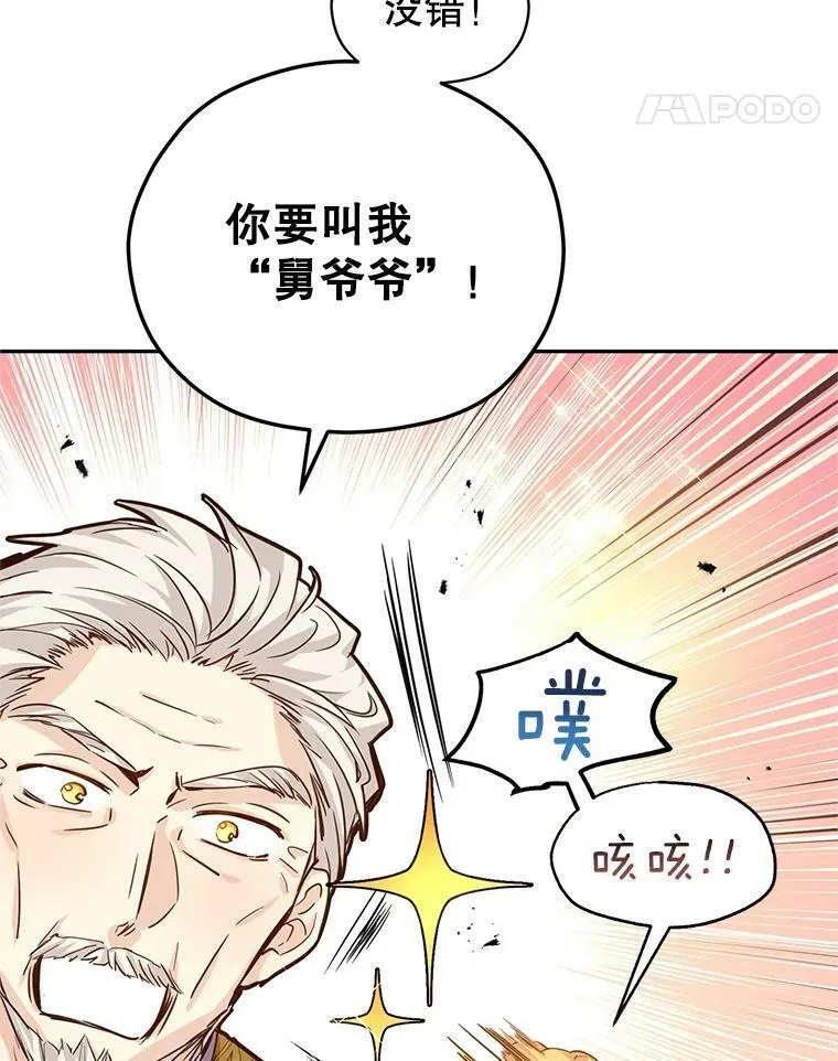 63.落下帷幕69