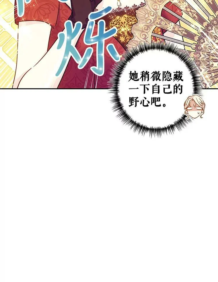 58.撮合73