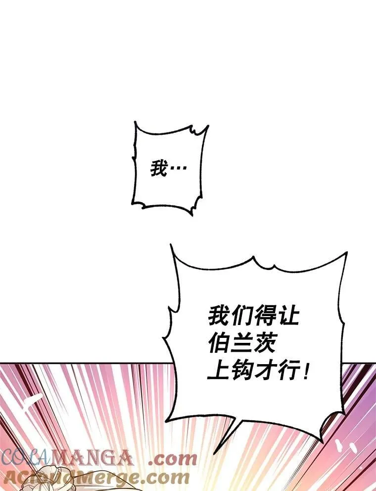 98.计划被打乱56