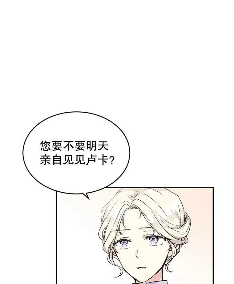 5.最后的告别11