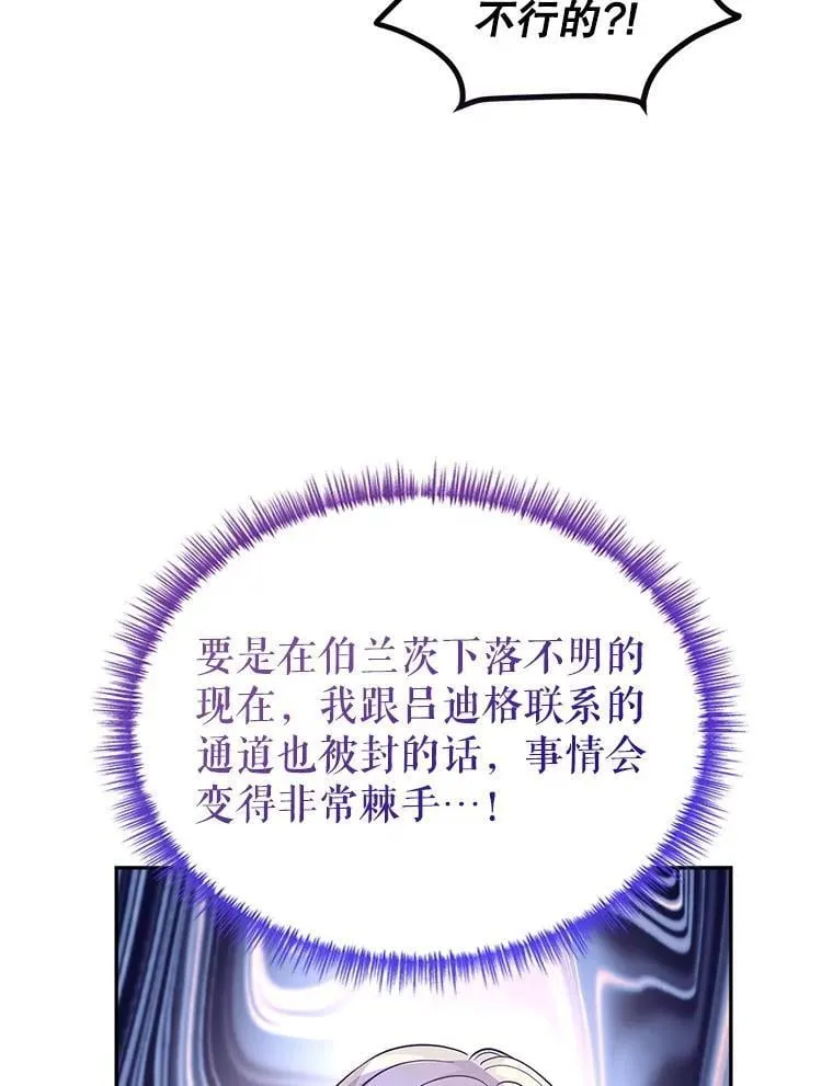 98.计划被打乱54