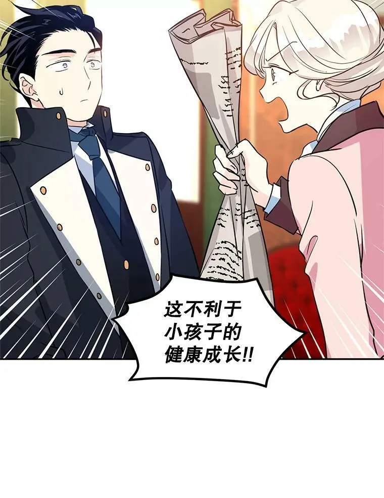 10.八卦新闻29
