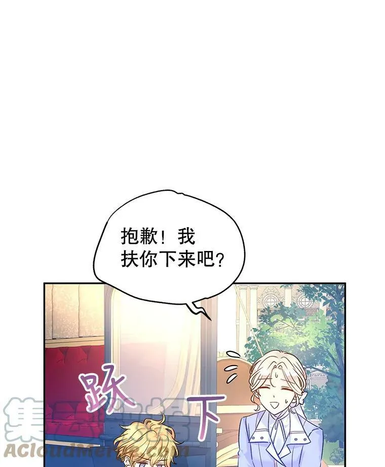 45.特殊的房间36