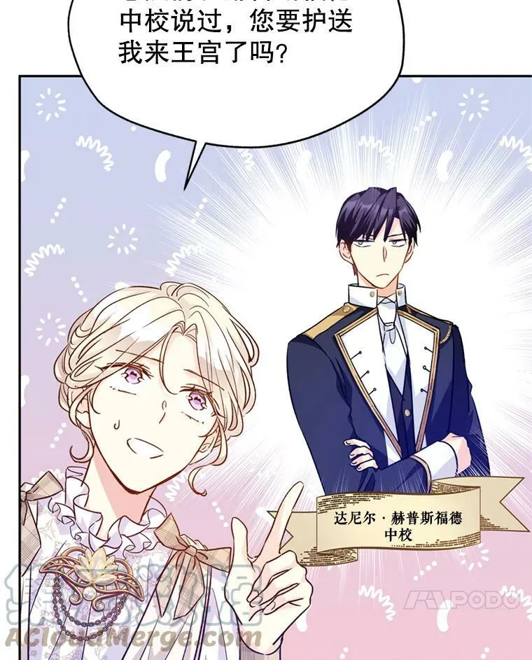 53.未来的女婿？80