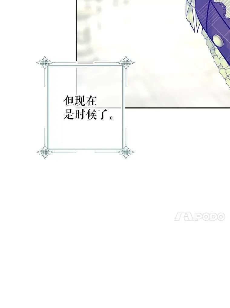 69.见到吕迪格101