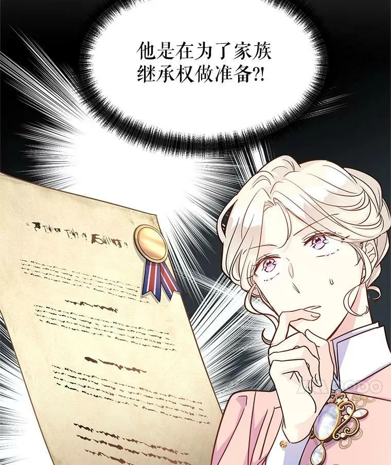 34.与伯兰茨喝茶67