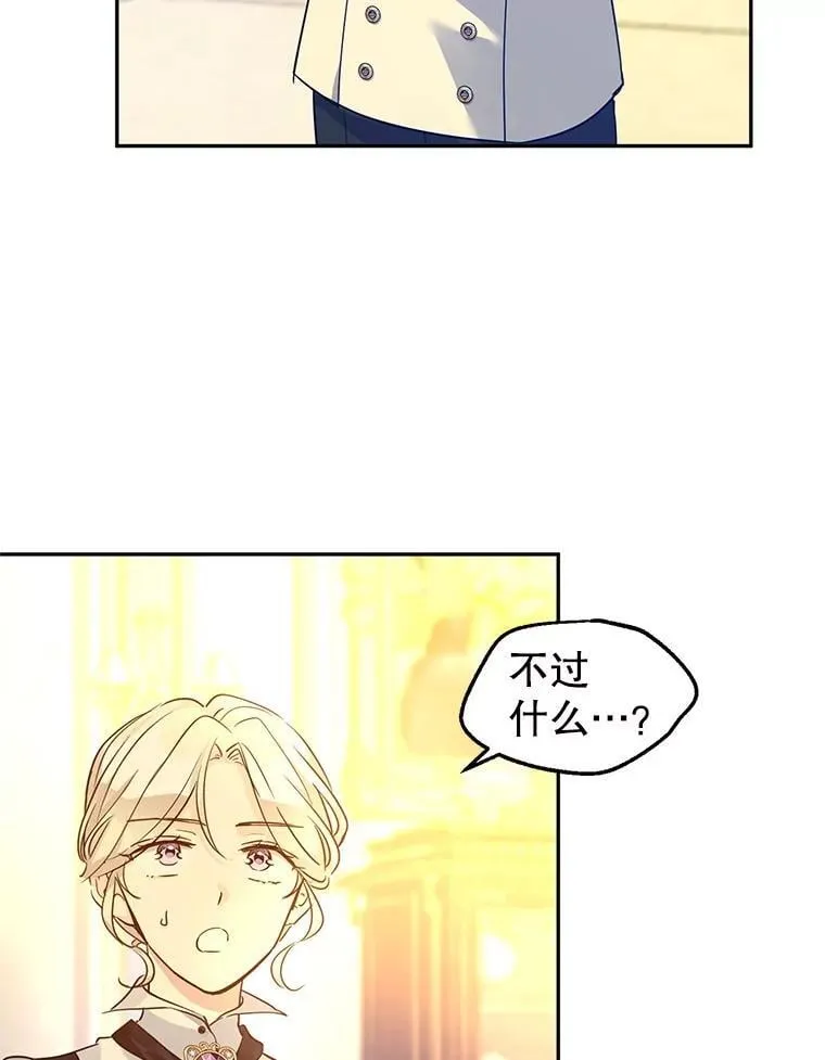 97.看到希望92