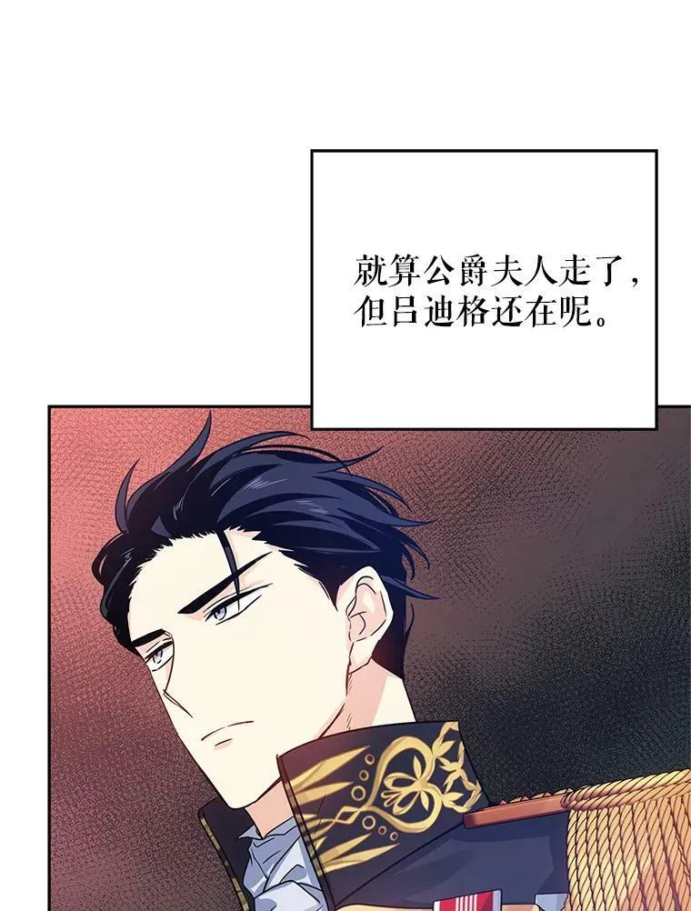 32.交锋91