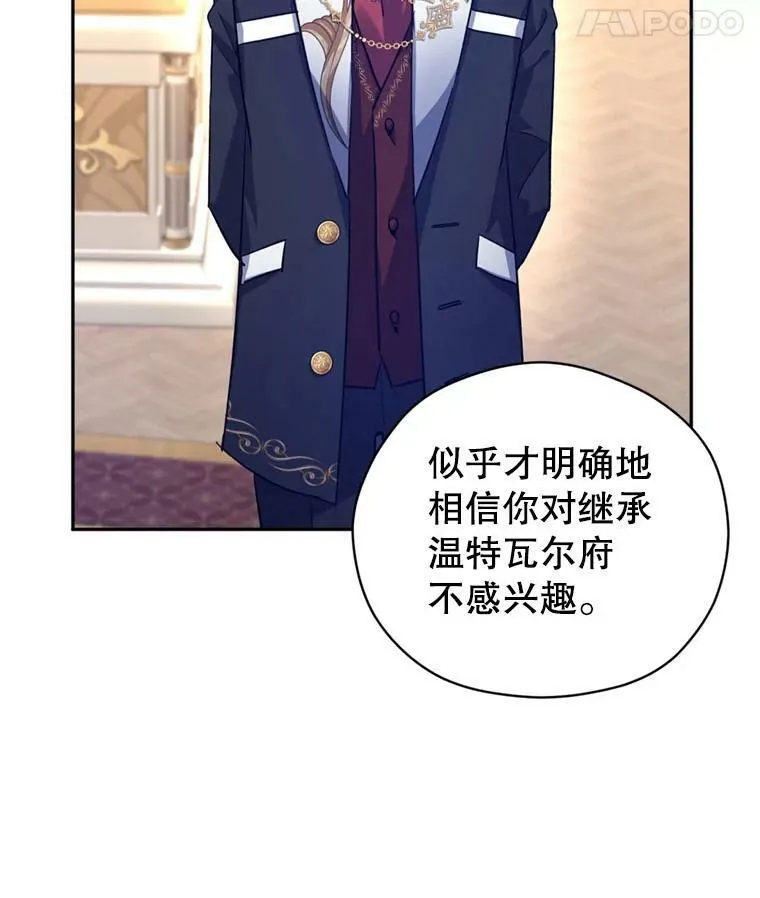 56.王宫宴会31
