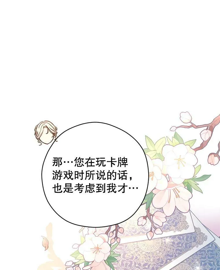 52.提问34