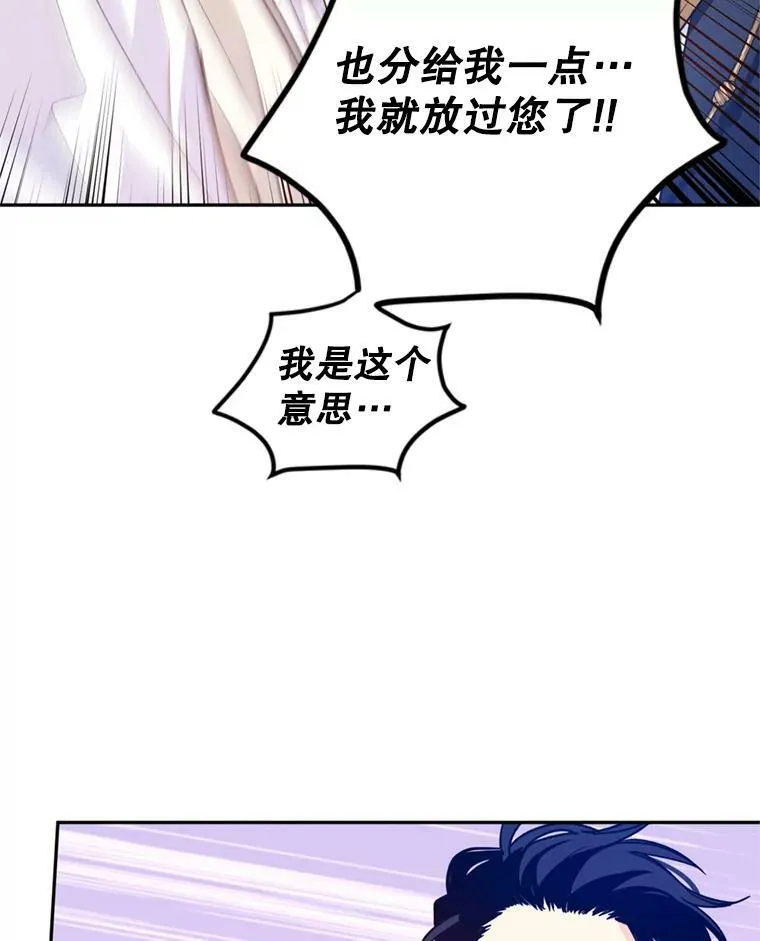53.未来的女婿？99