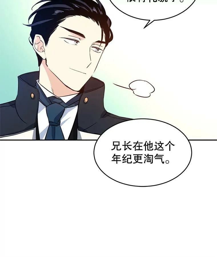 8.购物变身81