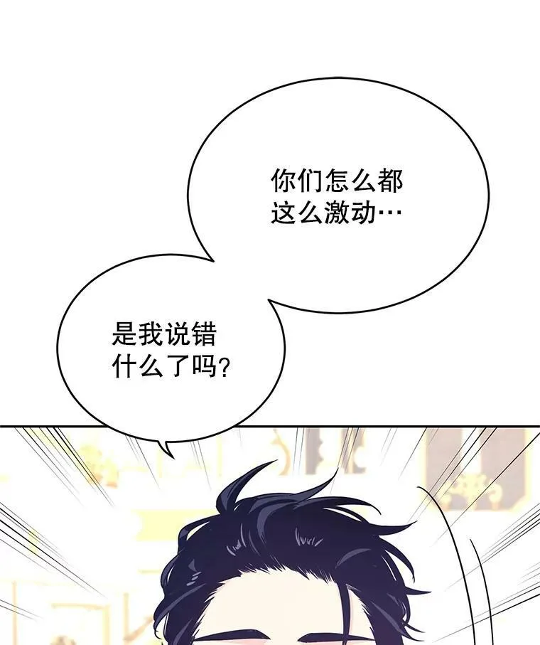 31.家族宴会40