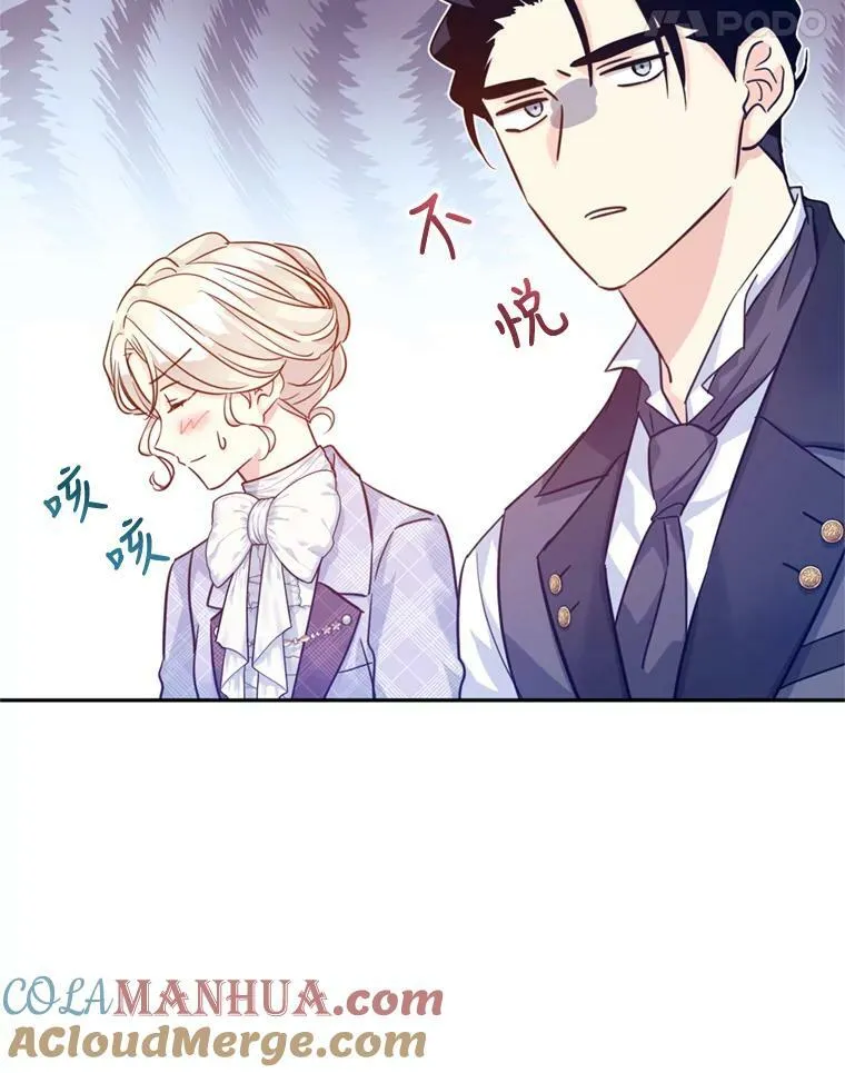 71.互相告白112