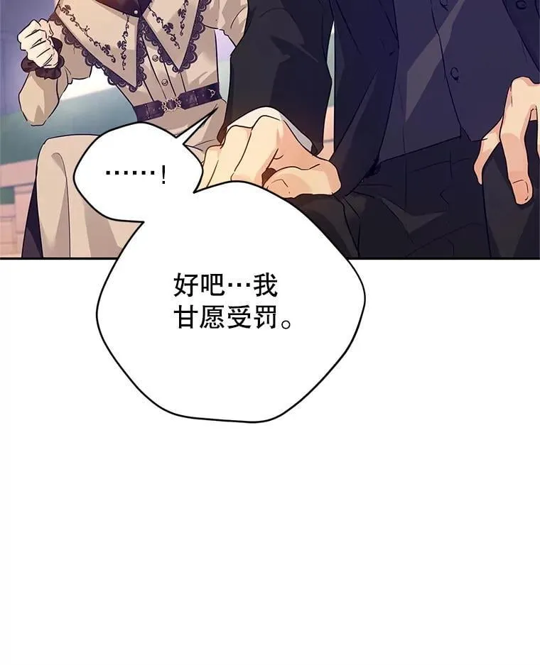 93.密会吕迪格98