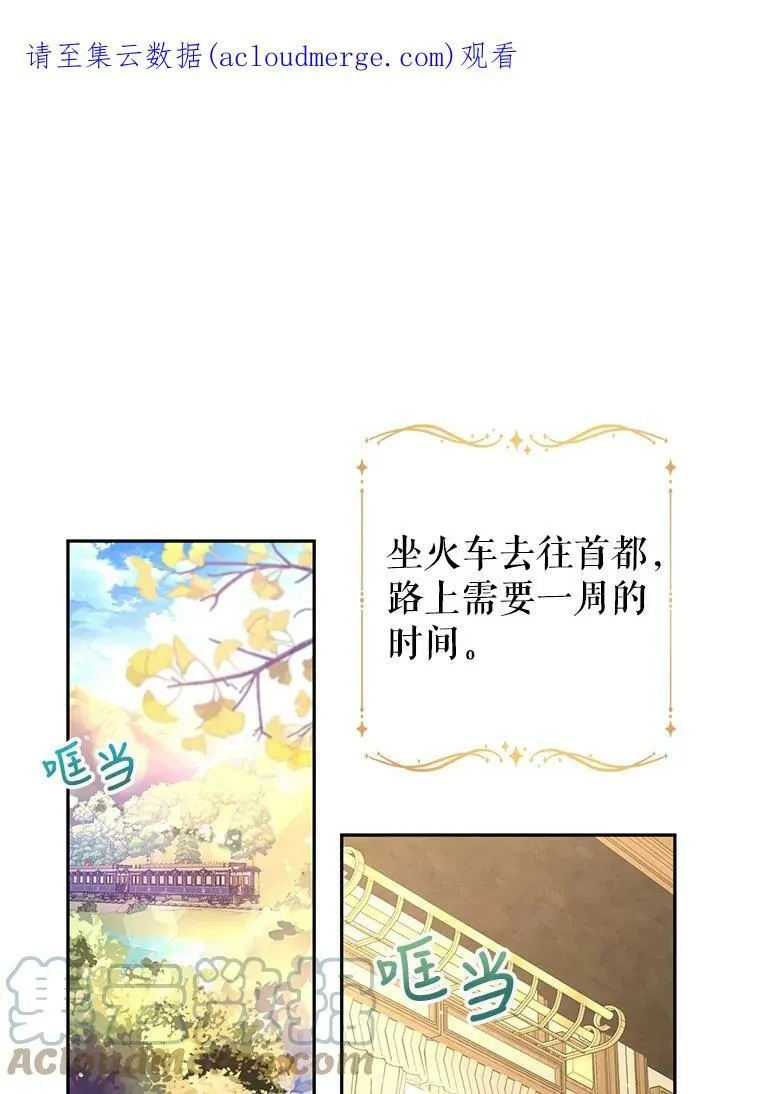 40.启程99