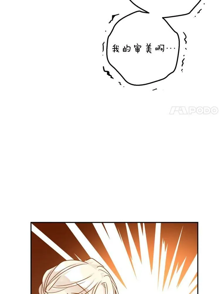 73.替身斗士30