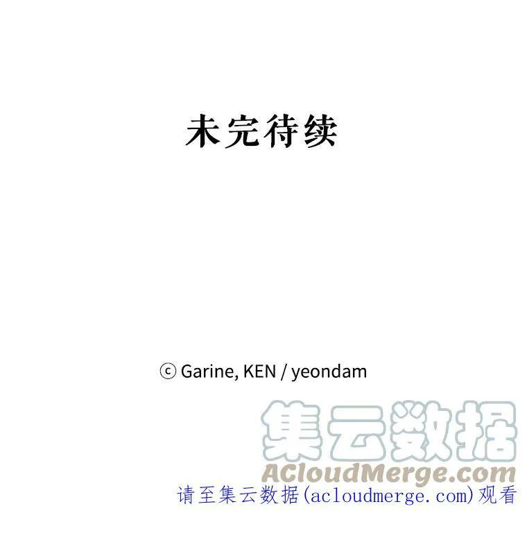 19.卢卡是天才？96