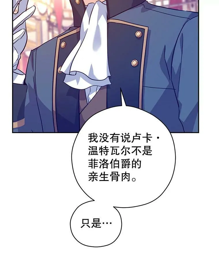 61.罪行？22