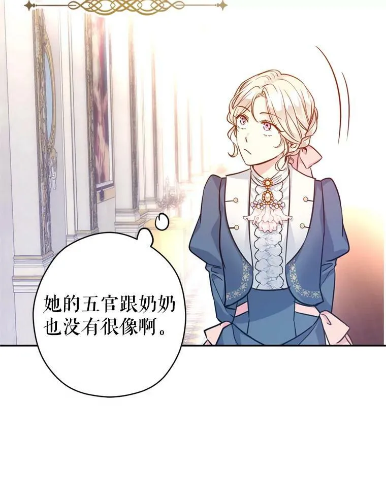 65.先王的执念15