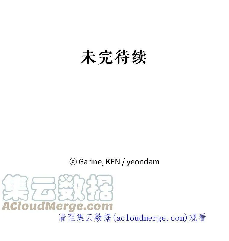 36.吕迪格来了100