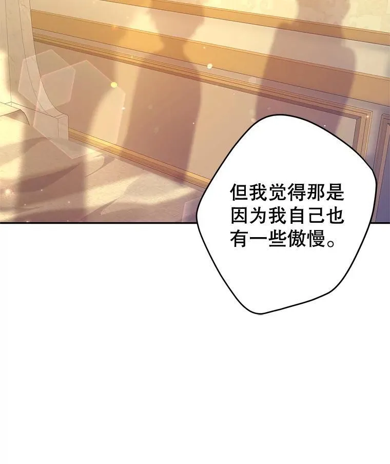 86.理解卢卡89