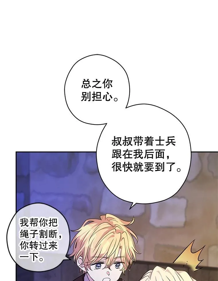 102.卢卡前来营救92