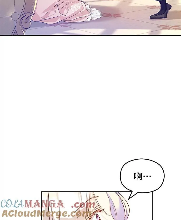 85.他不喜欢你42