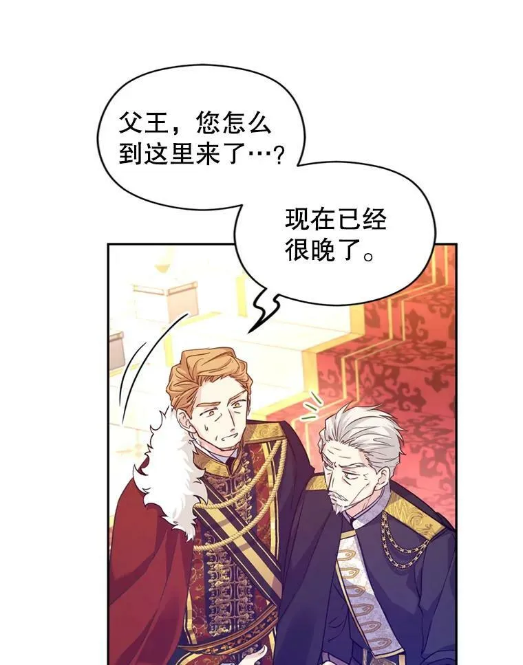 62.先王登场26