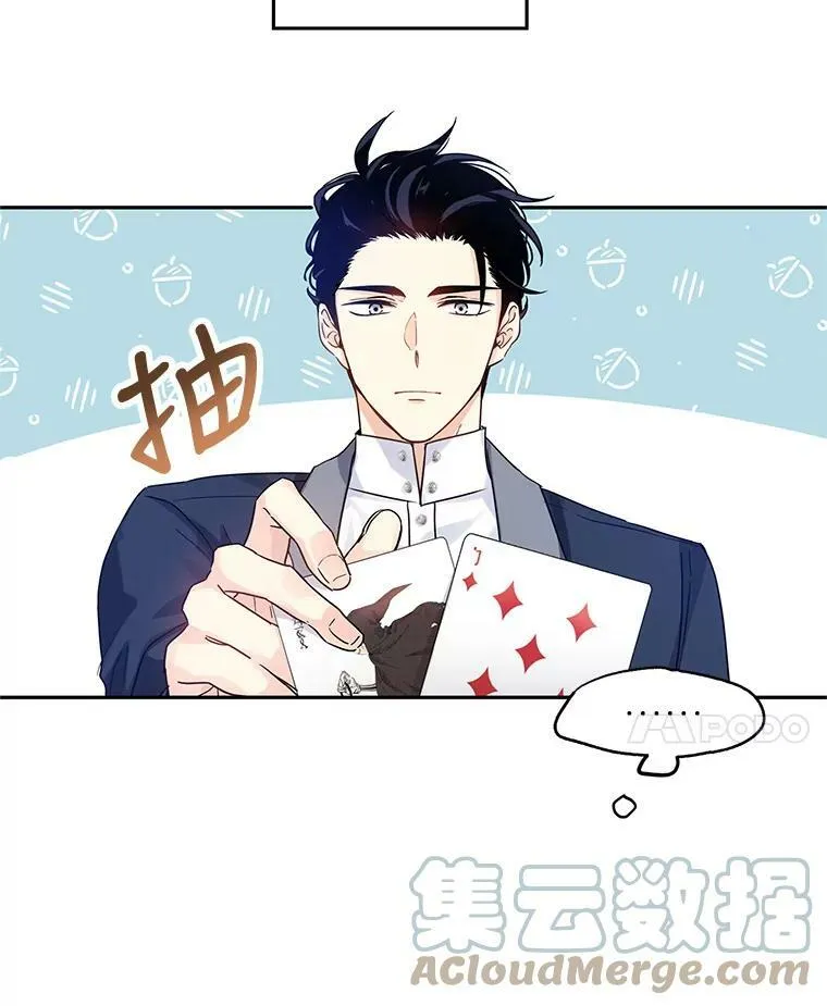 41.打牌51