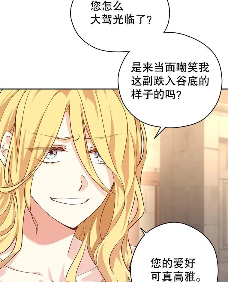 79.说服伊莎贝拉27
