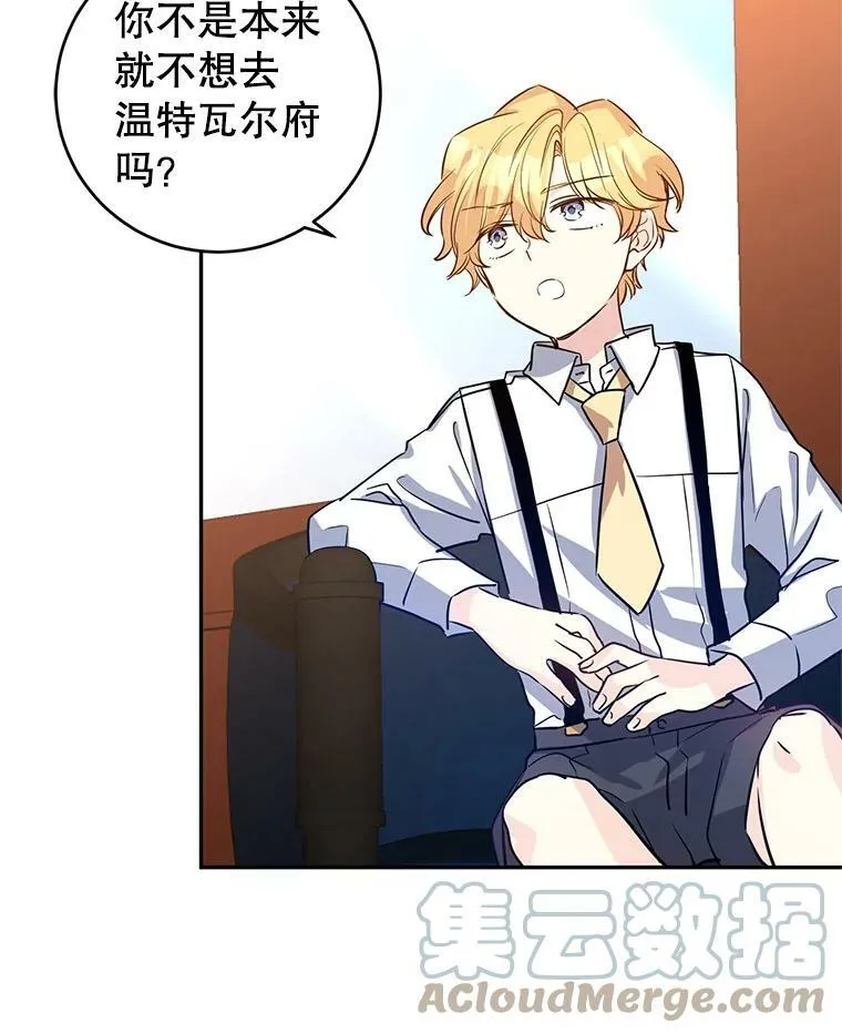 14.小姨，你回去吧30
