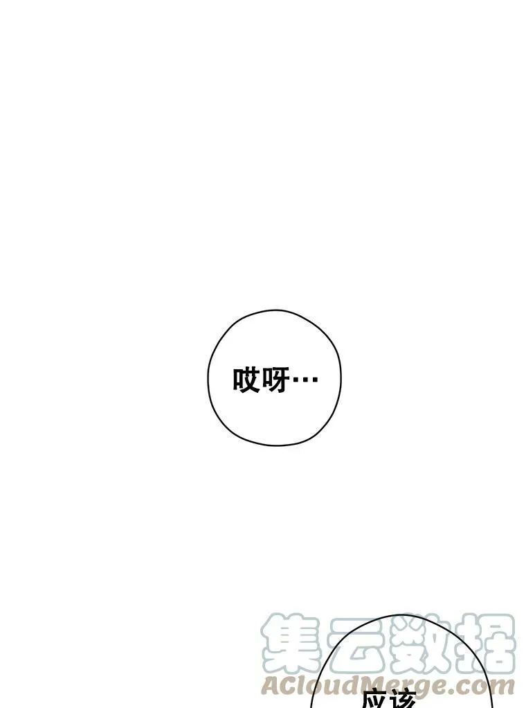64.与先王的早餐120