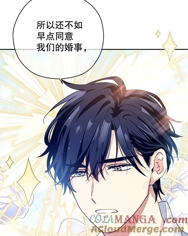97.看到希望6
