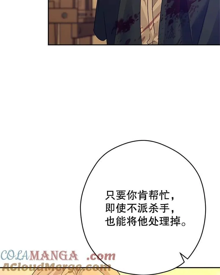 101.提出合作68