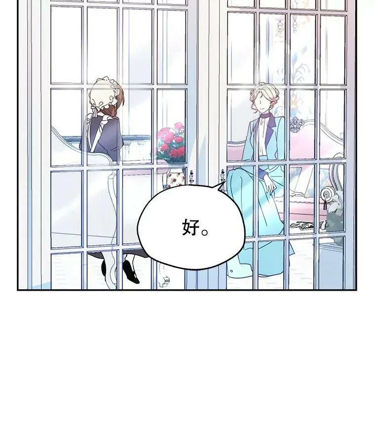 19.卢卡是天才？13