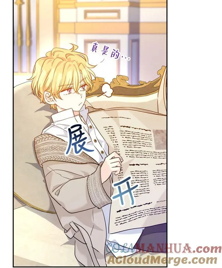 74.回宫100