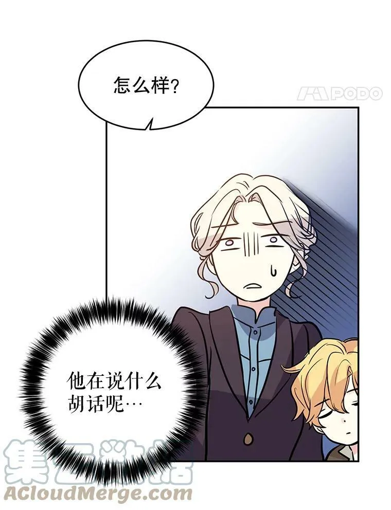 7.我们一起当好父母吧27