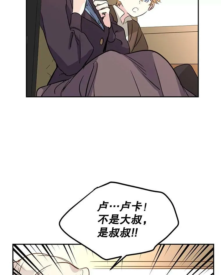 6.启程79