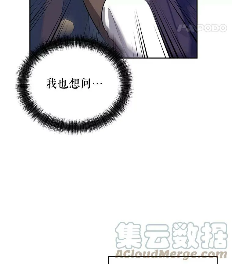 26.令人误会的话45