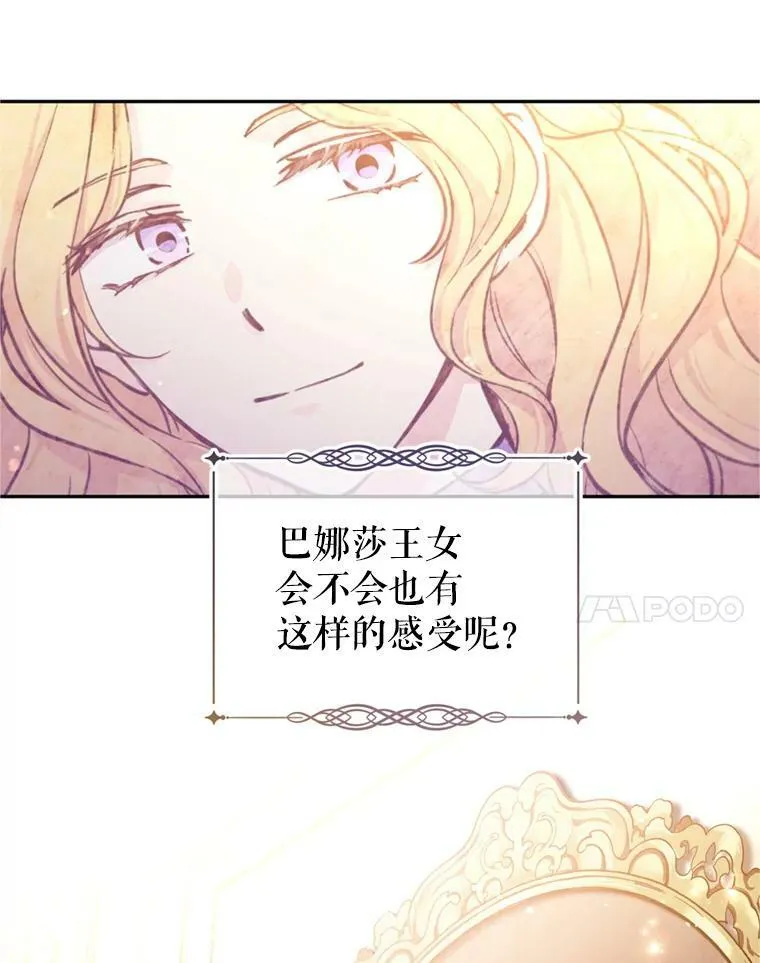 65.先王的执念33