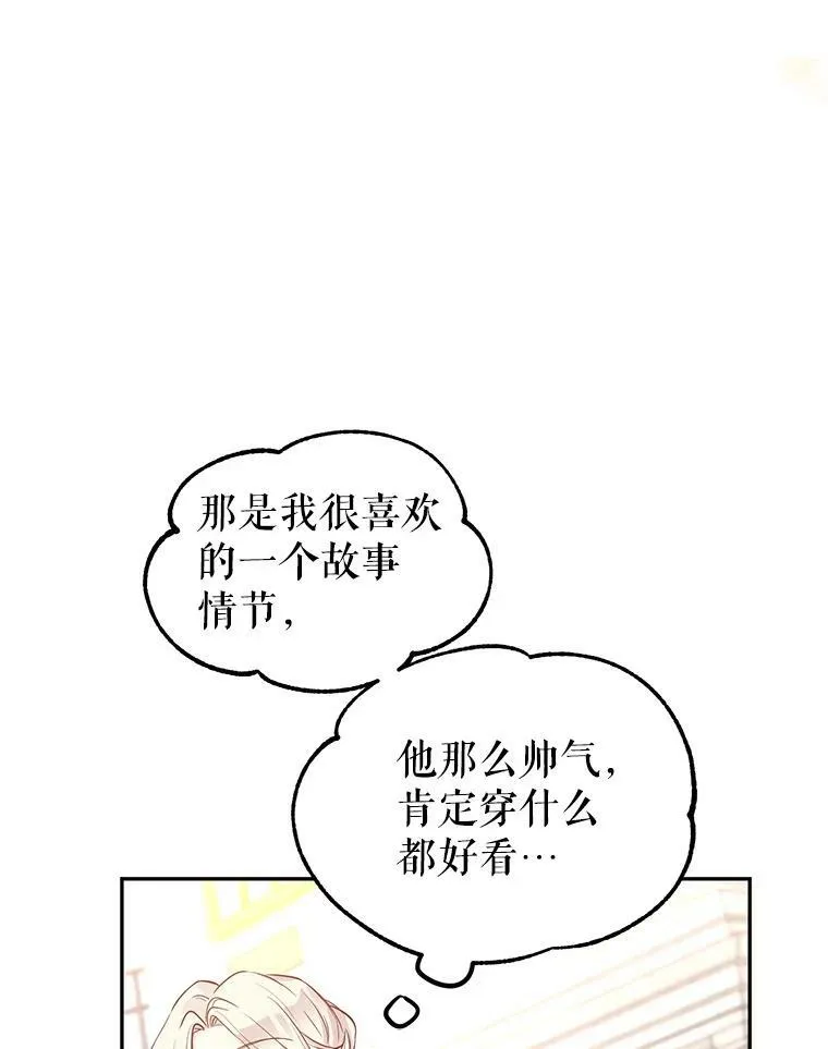7.我们一起当好父母吧44