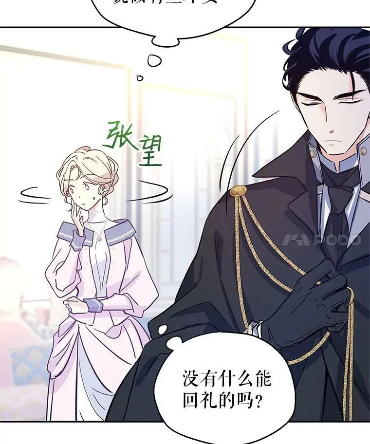 22.我会负责的22