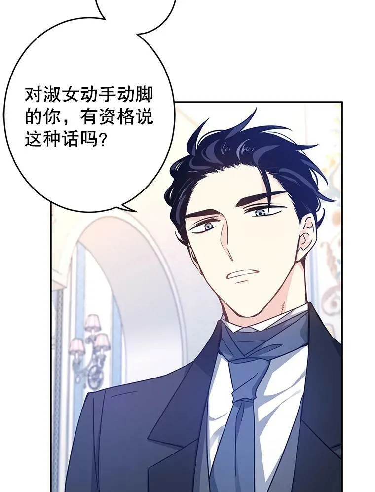 35.结婚提议90