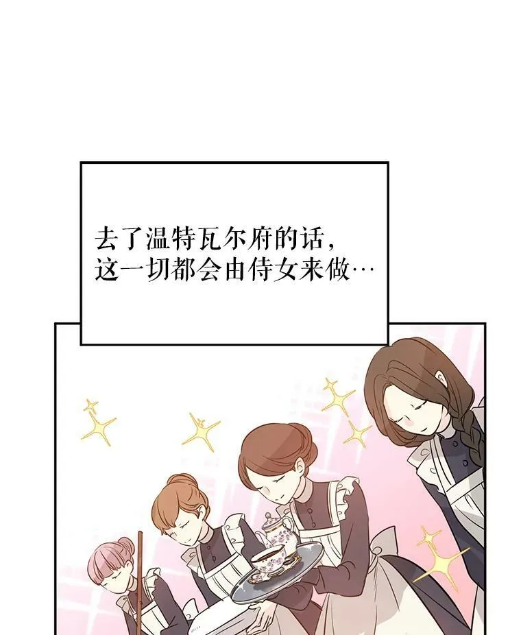 9.换乘火车37