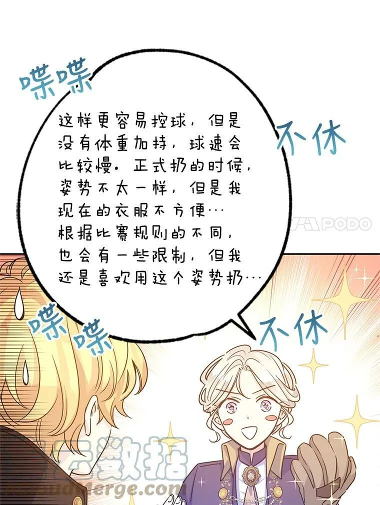 38.玩投球39
