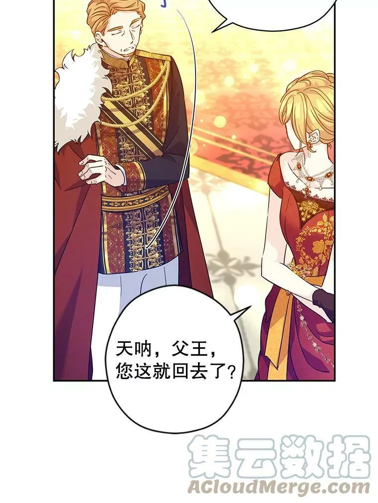 58.撮合68